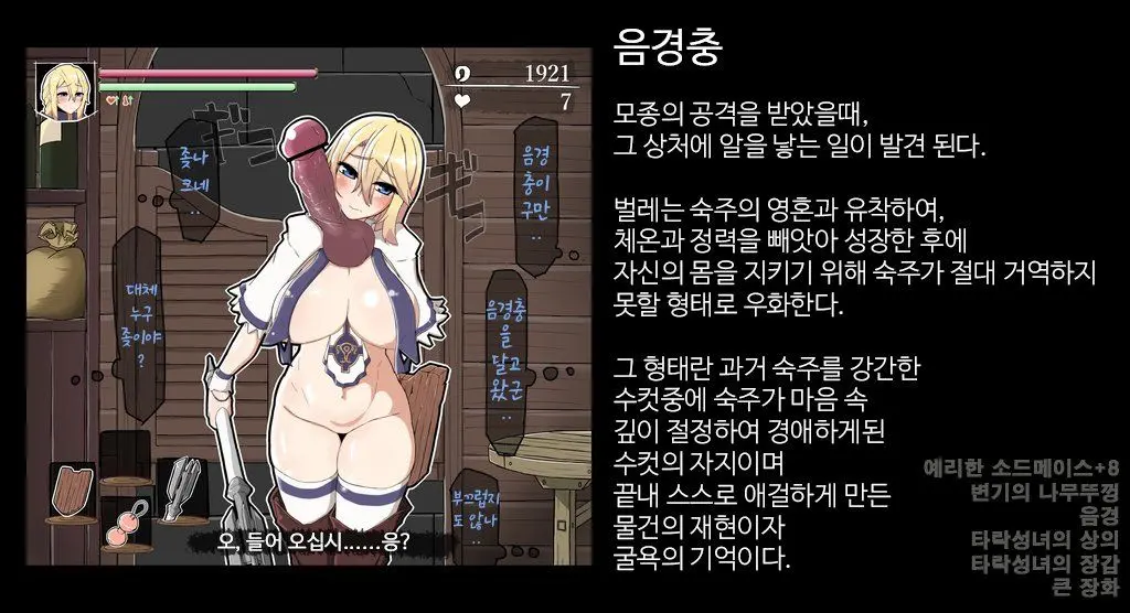 ソウルシリーズって、エロいよね。その1~2